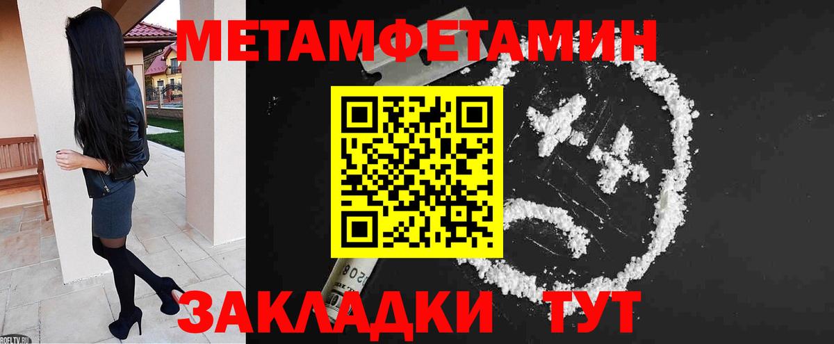 Амфетамин  Вход с VPN  Красногорск  АМФ VHQ 