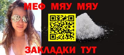 меф Комсомольск-на-Амуре