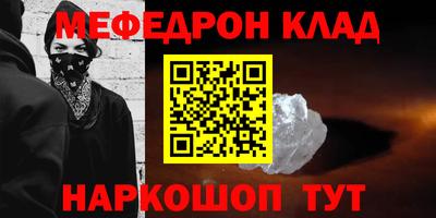 меф Комсомольск-на-Амуре