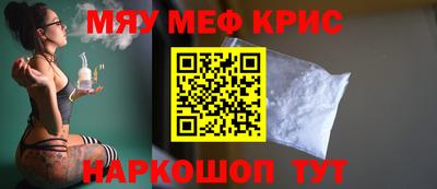 а пвп мука Конаково