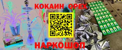 а пвп мука Конаково