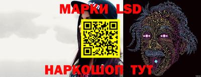 ГАЛЛЮЦИНОГЕННЫЕ ГРИБЫ Коммунар
