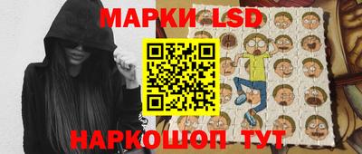 ГАЛЛЮЦИНОГЕННЫЕ ГРИБЫ Коммунар
