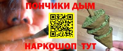 а пвп мука Конаково