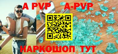 первитин Краснокаменск