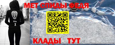 меф Комсомольск-на-Амуре