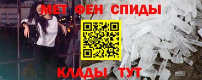 первитин Краснокаменск