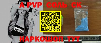кокаин VHQ Краснознаменск