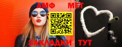 а пвп мука Конаково