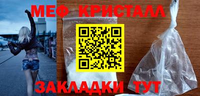 а пвп мука Конаково