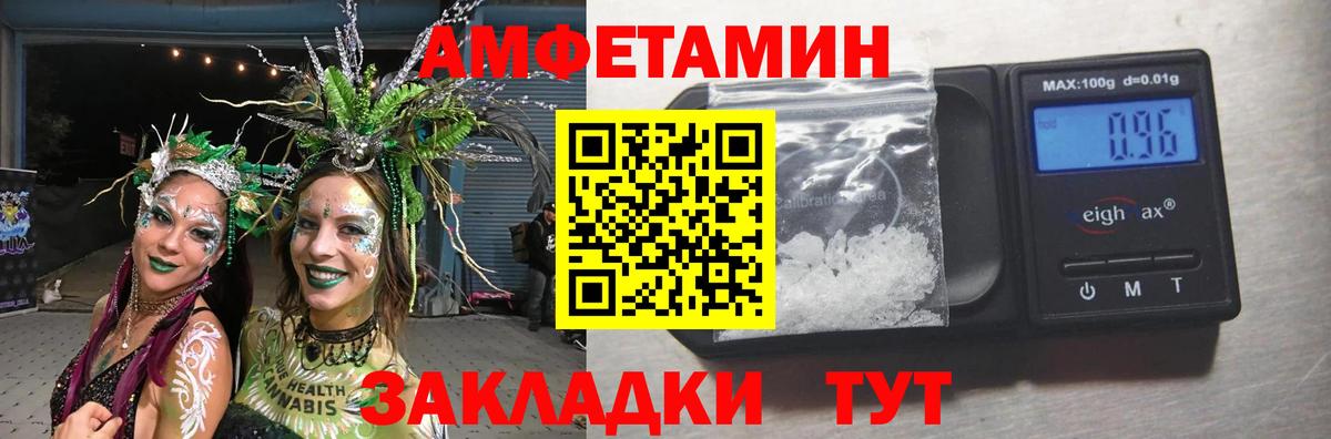 Красногорск  МЕТАМФЕТАМИН мет  Метамфетамин  Вход с VPN 