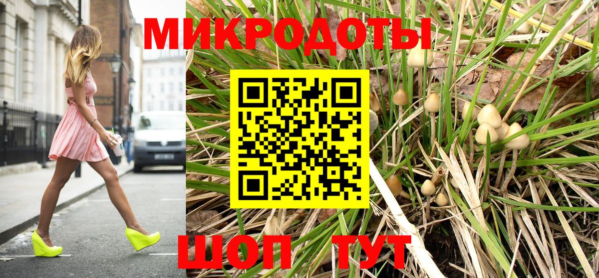 Псилоцибиновые грибы мухоморы  Псилоцибиновые грибы мухоморы  Вход с VPN  Красногорск 