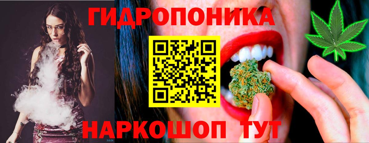 Каннабис Ganja  Вход с VPN  МАРИХУАНА семена  Марихуана план  Канабис семена  Красногорск 