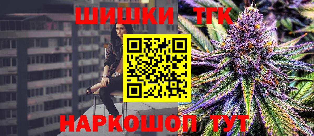 Марихуана Amnesia Красногорск